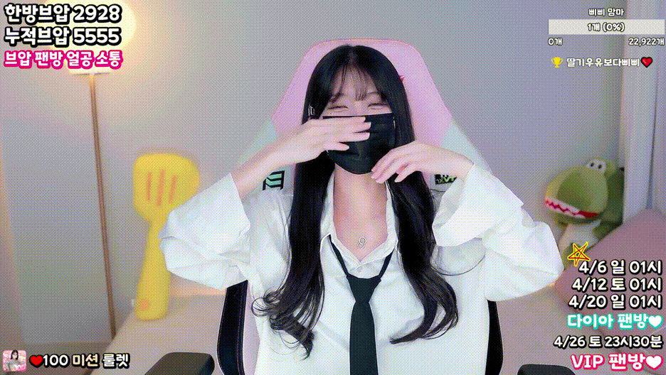 보킹_어리고 귀여운 얼굴의 05년생 베이글녀 미리보기 232