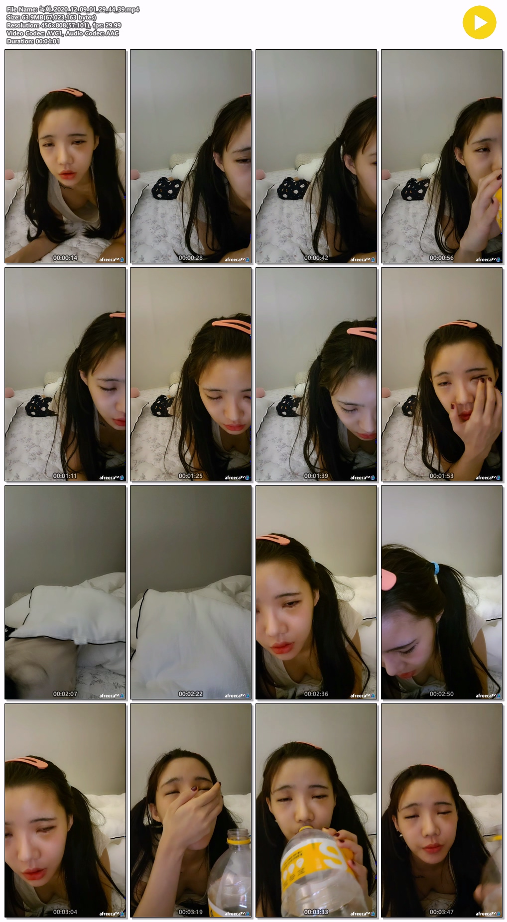 아프리카 커넥티드_순간꼭노 2V 미리보기 5