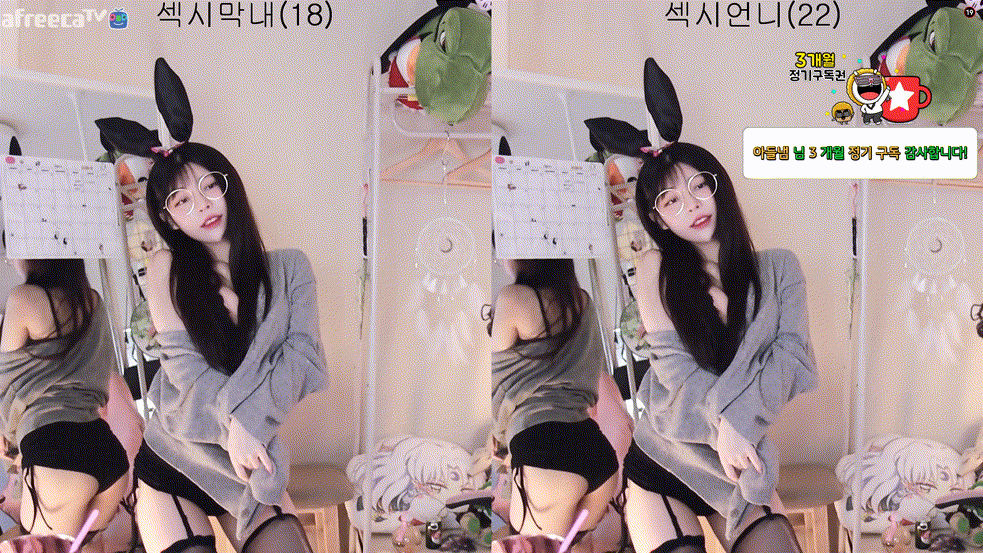 김유디_아프리카 시절 바니걸의상 [빅파이 ★ 꼭노] 미리보기 1