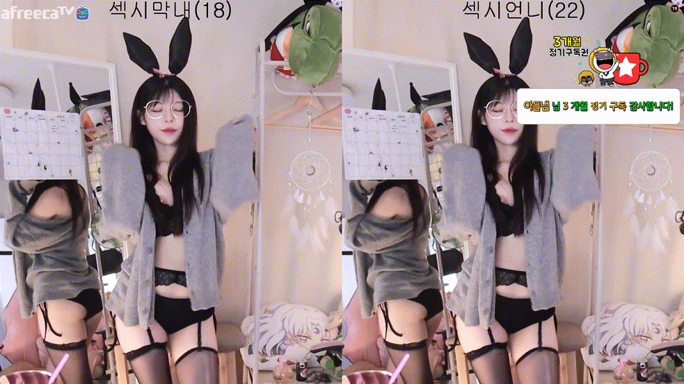 김유디_아프리카 시절 바니걸의상 [빅파이 ★ 꼭노] 미리보기 2