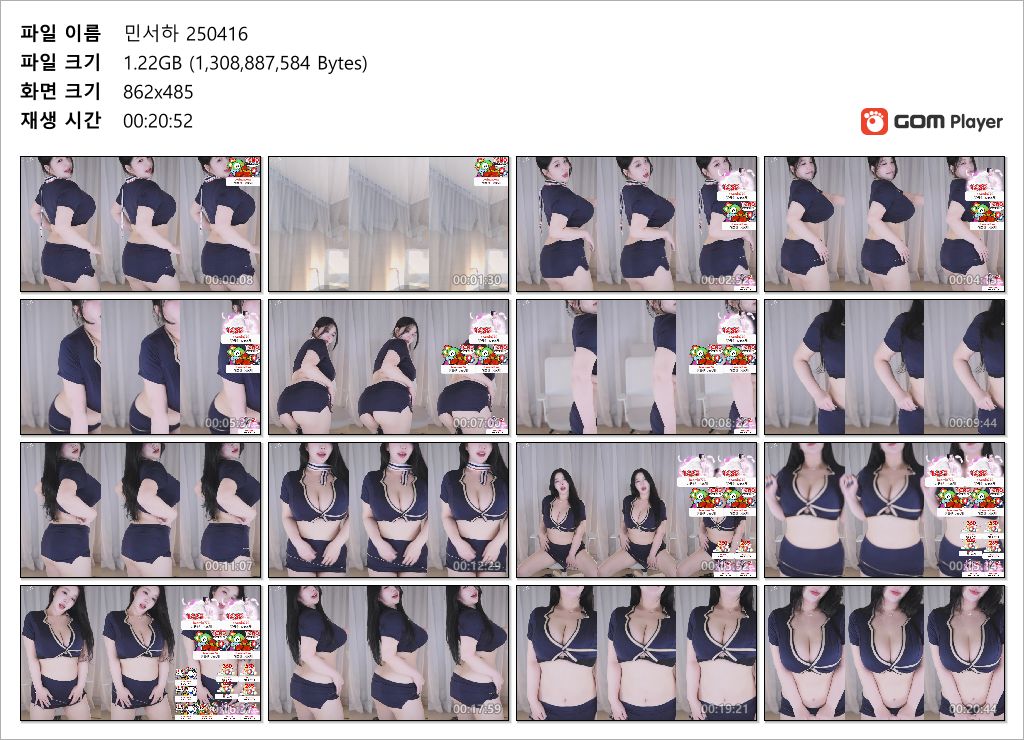 육덕지림 ★ 민서하_25.04.16 오늘자 가득찬(?) 리액션 미리보기 8