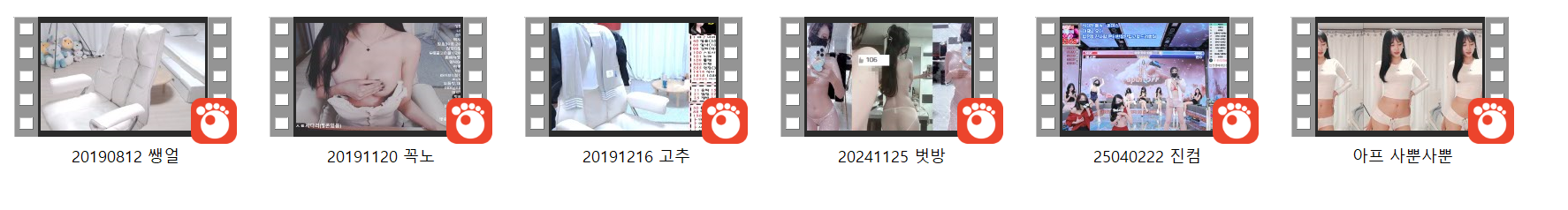 채서은_[남친고추방송녀] 아프리카.쌩얼.진리컴퍼니.벗방 모음 6V 미리보기 5