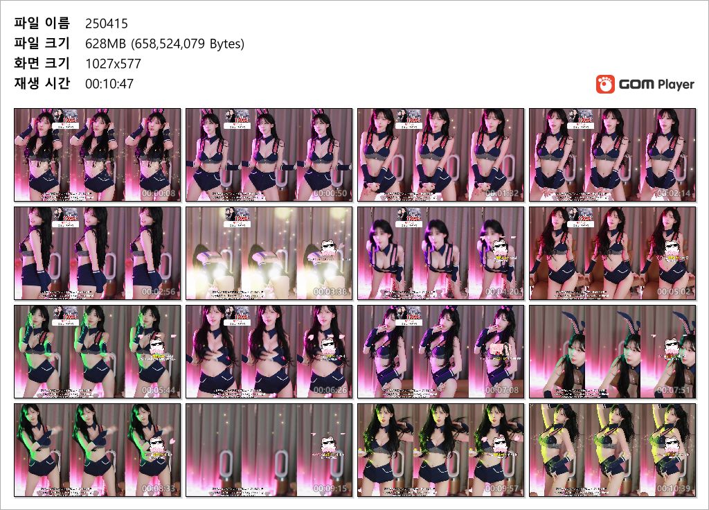 너무 살빠진 세라_25.04.15 댄스리액션 미리보기 5