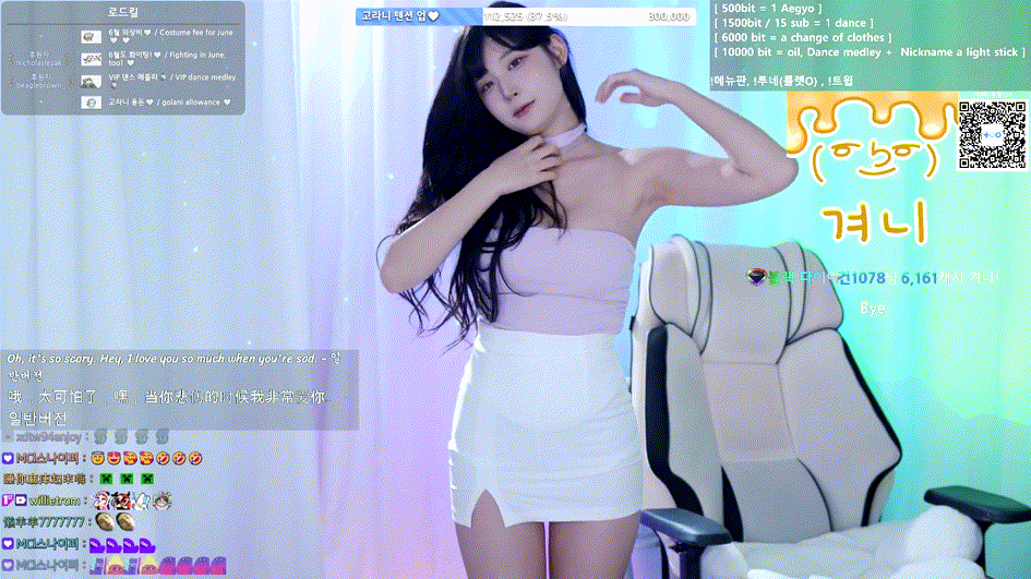 보킹_어리고 귀여운 얼굴의 05년생 베이글녀 미리보기 2269