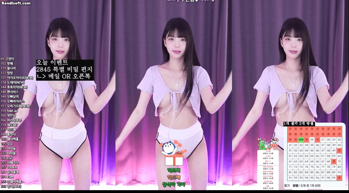 BJ라봉댄스컷_미드좋고 돌핀개쩜 미리보기 2