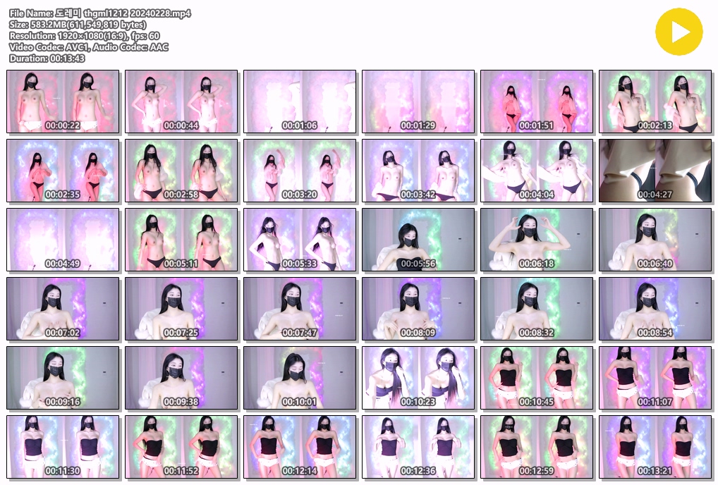 BJ도레미 thgml1212 _장신 의젖 미리보기 5