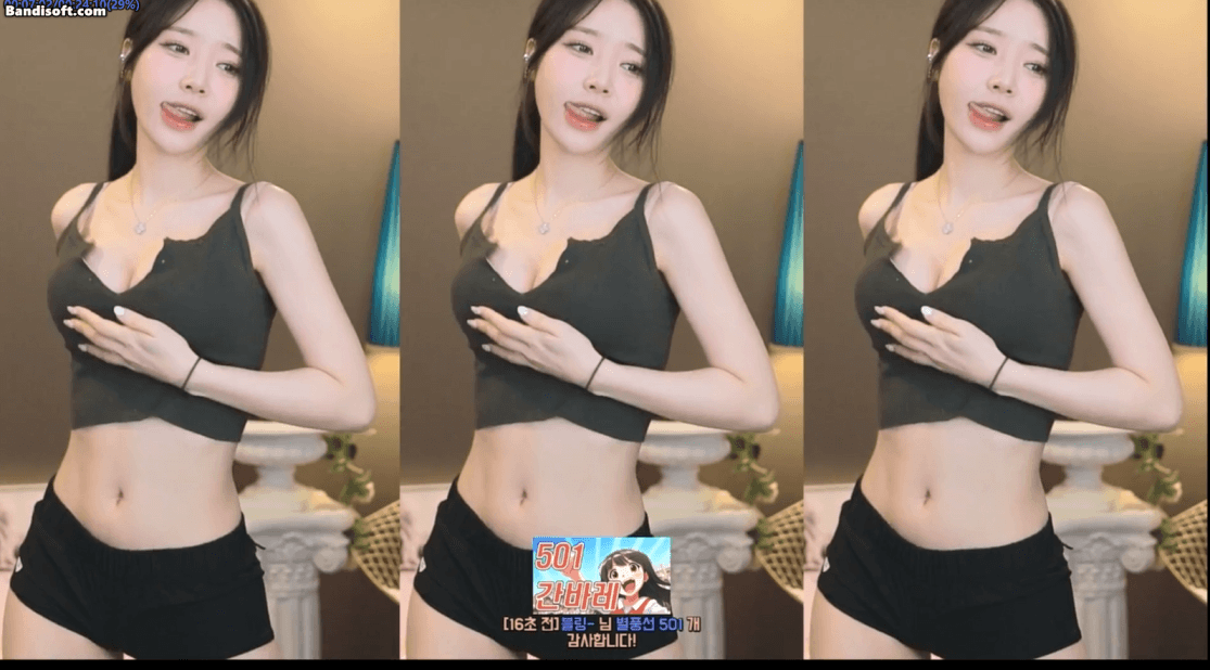 보킹_어리고 귀여운 얼굴의 05년생 베이글녀 미리보기 1231