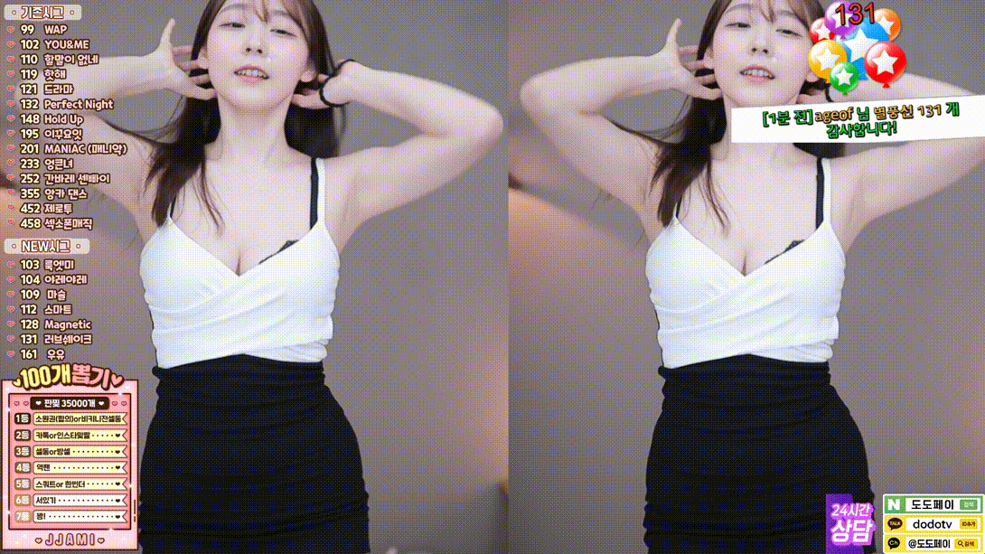 보킹_어리고 귀여운 얼굴의 05년생 베이글녀 미리보기 1329