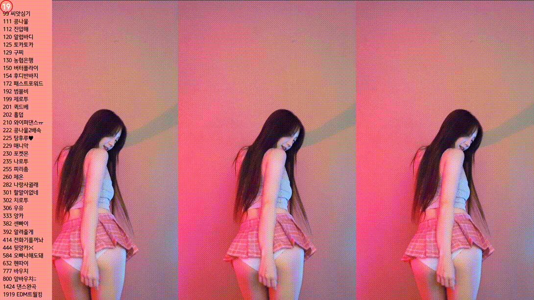 보킹_어리고 귀여운 얼굴의 05년생 베이글녀 미리보기 1332