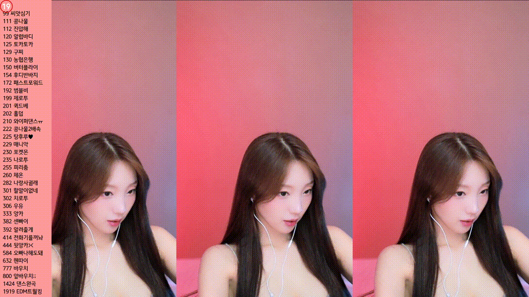 보킹_어리고 귀여운 얼굴의 05년생 베이글녀 미리보기 1333