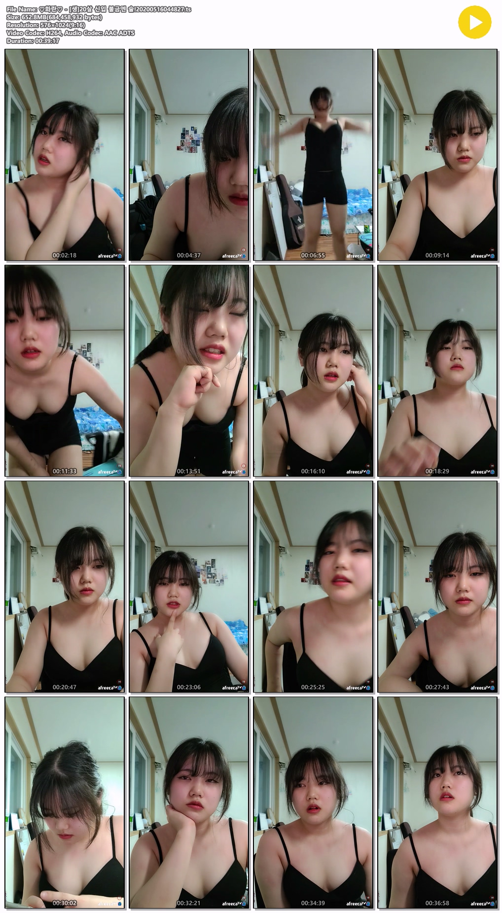 보킹_어리고 귀여운 얼굴의 05년생 베이글녀 미리보기 2952