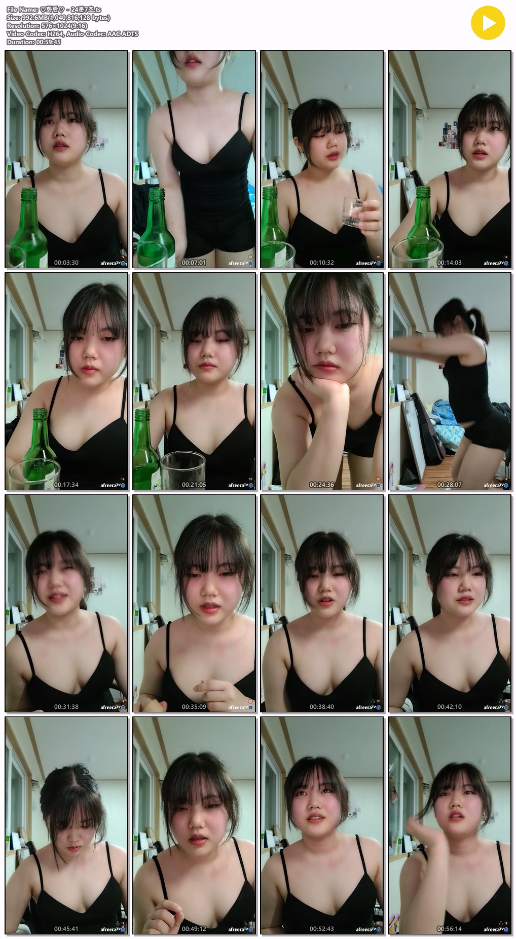 보킹_어리고 귀여운 얼굴의 05년생 베이글녀 미리보기 2953