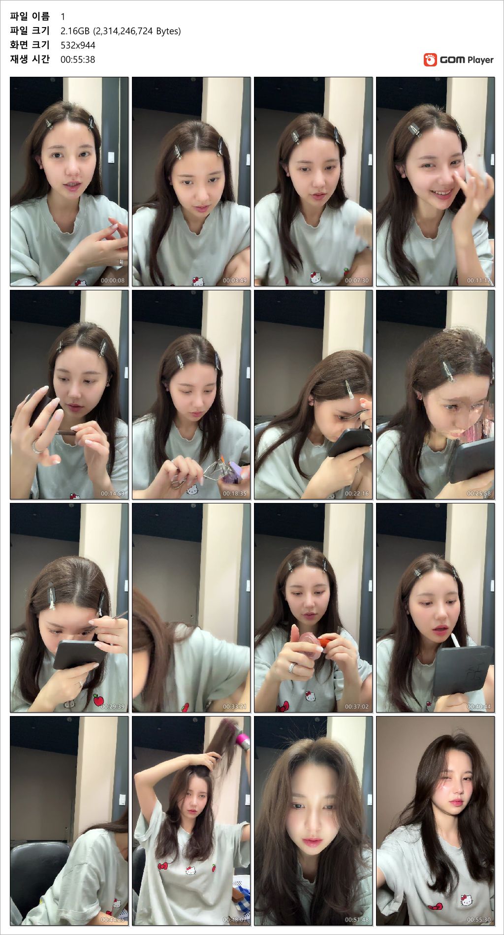 숲 존예_47분30초부터 머리 말리면서 팔들때 겨드랑이 [모바일] 25.05.30 미리보기 5