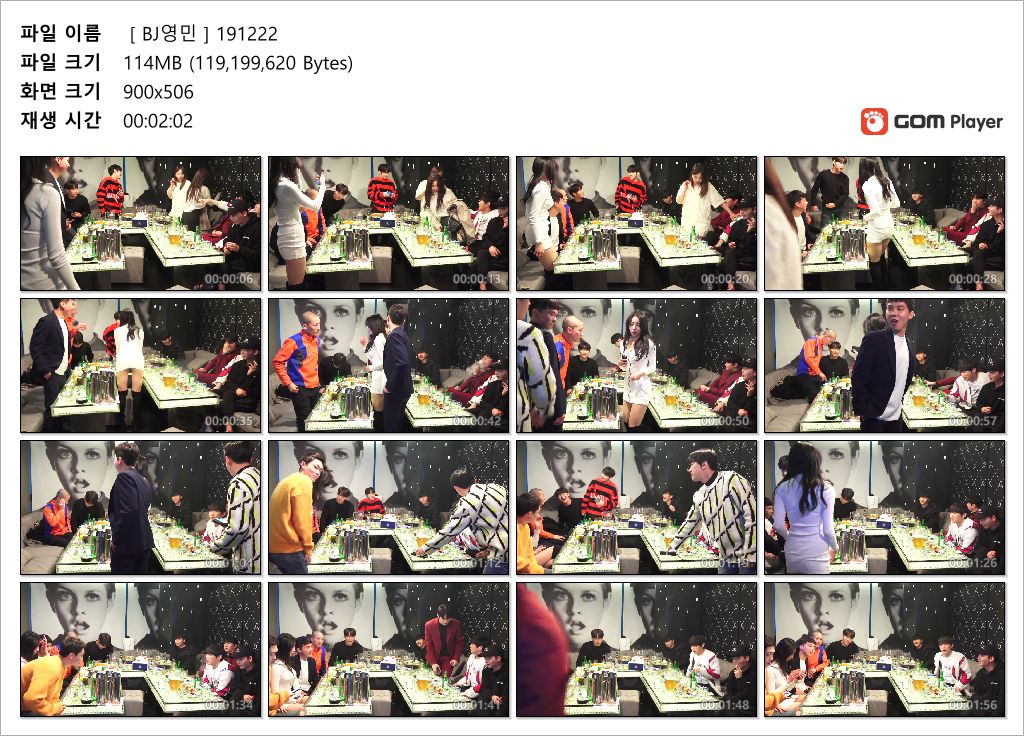 흔치 않은 인방 중 NTR장면 BJ유화 [엉밑 능욕 후 남친이 말림] 미리보기 3