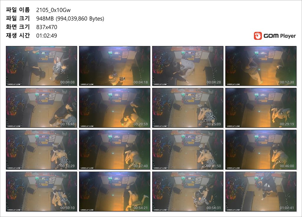 신작IP ✨ 코인노래방_노래안부르고~45분 풀섹스커플 미리보기 18