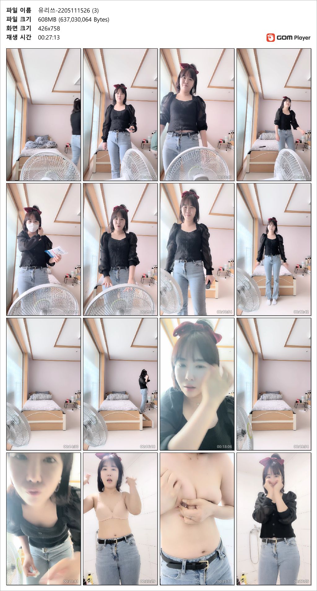 유리쓰_화장실에서 유즙짜기 미리보기 8