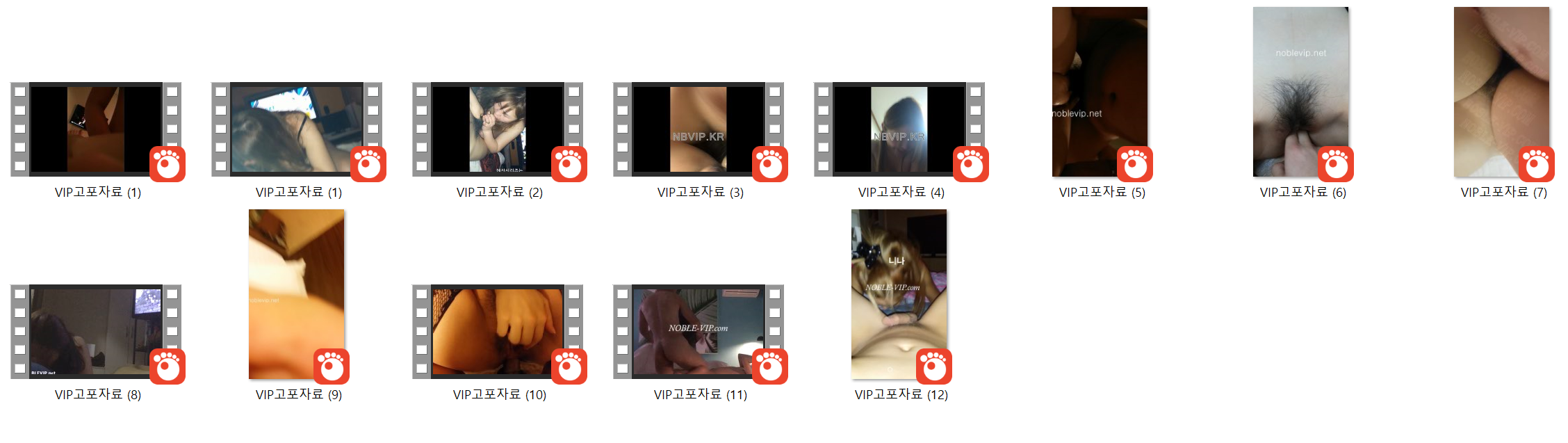 VIP자료 모음 ★ 13V 미리보기 13