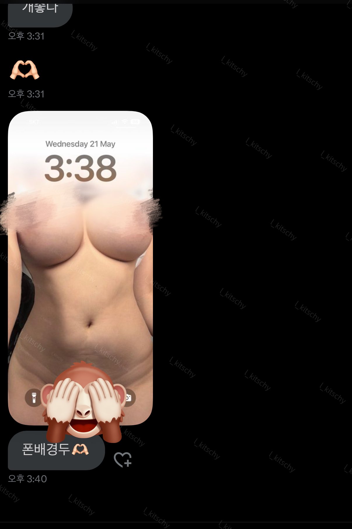 신작 ✨Pding 키치_33_번화가 창문열고 돌림빵 다하는 22살 E컵녀 + 트위터 미리보기 16