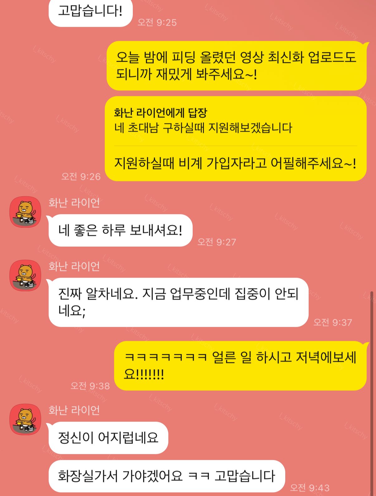 신작 ✨Pding 키치_33_번화가 창문열고 돌림빵 다하는 22살 E컵녀 + 트위터 미리보기 17