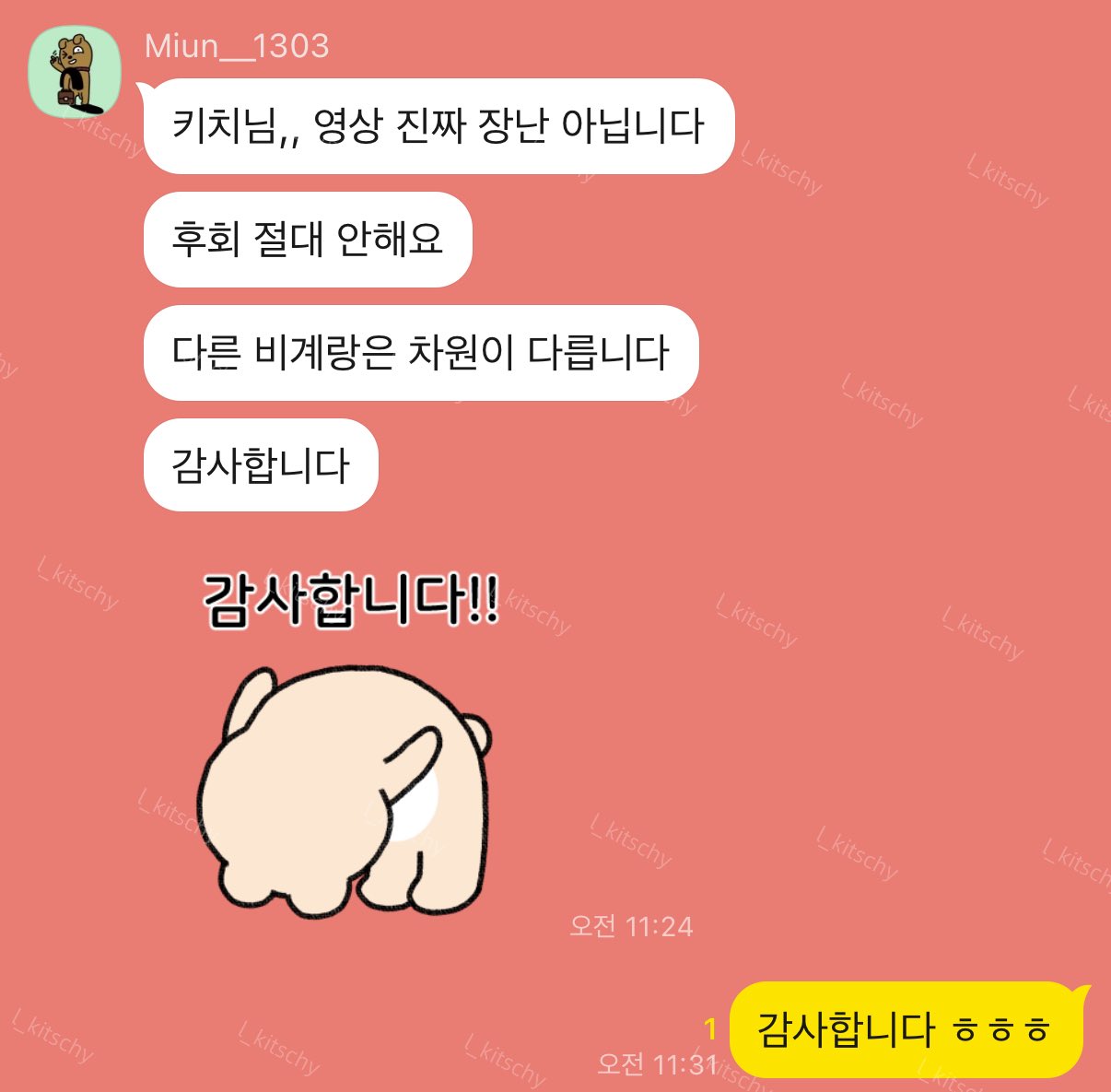 신작 ✨Pding 키치_33_번화가 창문열고 돌림빵 다하는 22살 E컵녀 + 트위터 미리보기 19