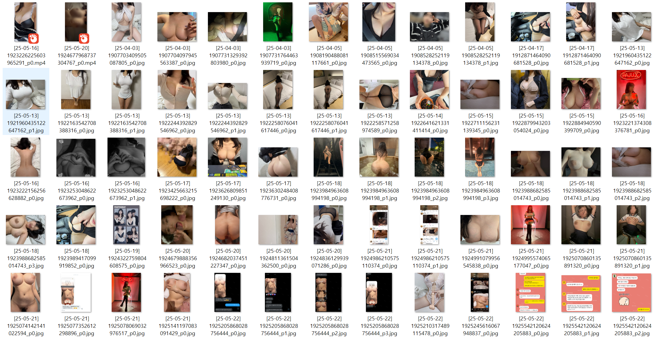 신작 ✨Pding 키치_33_번화가 창문열고 돌림빵 다하는 22살 E컵녀 + 트위터 미리보기 22