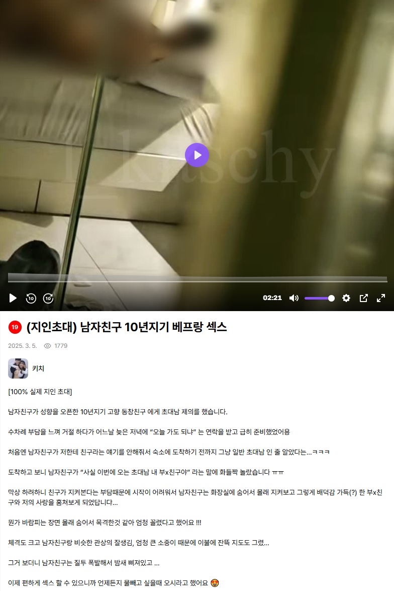 신작 ✨Pding 키치 1편~7편 7V 미리보기 10