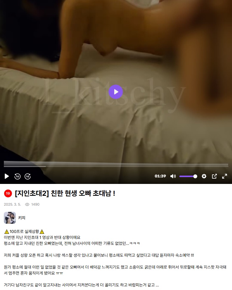 신작 ✨Pding 키치 1편~7편 7V 미리보기 11