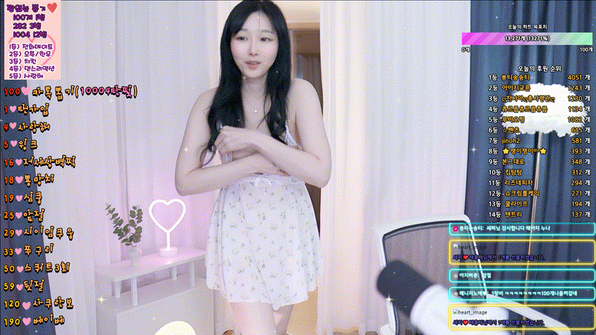 팬더 이ෆ세상✿ 25.05.29 새벽방송 뉴비 2일차 (야쿵,앞절.핑두참젖) 3V_7.21G 미리보기 1