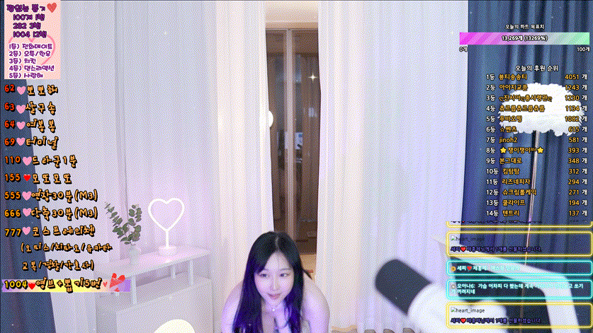 팬더 이ෆ세상✿ 25.05.29 새벽방송 뉴비 2일차 (야쿵,앞절.핑두참젖) 3V_7.21G 미리보기 2