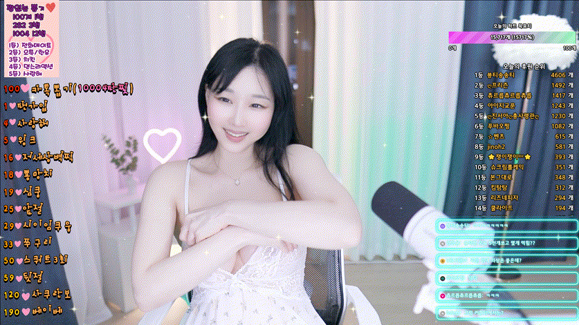 팬더 이ෆ세상✿ 25.05.29 새벽방송 뉴비 2일차 (야쿵,앞절.핑두참젖) 3V_7.21G 미리보기 3