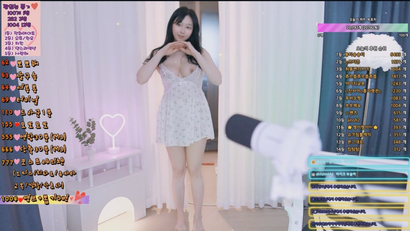 팬더 이ෆ세상✿ 25.05.29 새벽방송 뉴비 2일차 (야쿵,앞절.핑두참젖) 3V_7.21G 미리보기 16