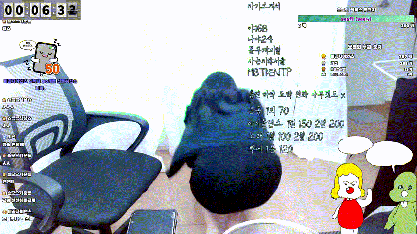 새아_빤스벗고 뒷고.뒷절 ★ 꼭지+보지노출 [영정] 미리보기 4