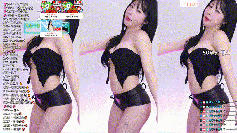 김우유_25.05.11 핫팬츠 엉밑 리액션 미리보기 8