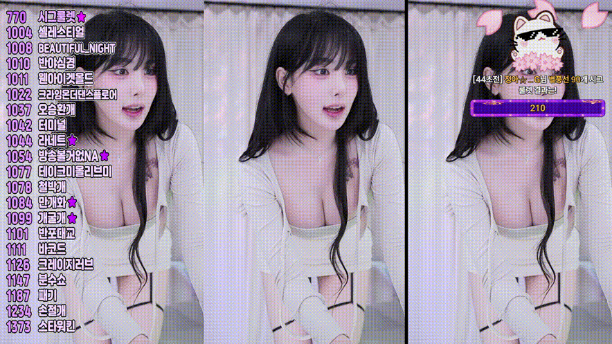 청아☆ 2025.04.25 가터 댄스리액션 미리보기 1