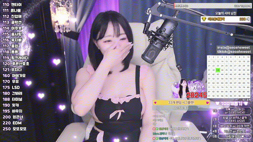 서아스윗_25.04.14 [8시간46분] 의첸 15.2G 풀버젼 미리보기 2