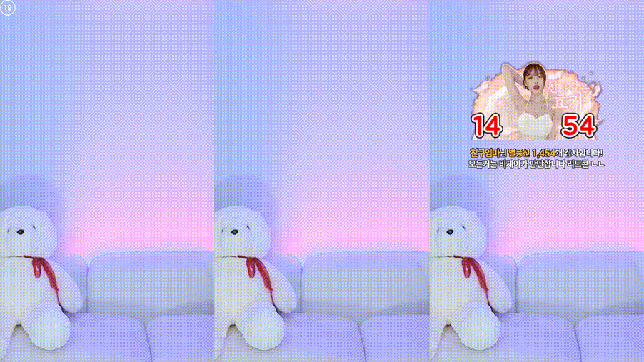 효카_25.05.14 형광비키니 너무 야해서 옷걸침 미리보기 2