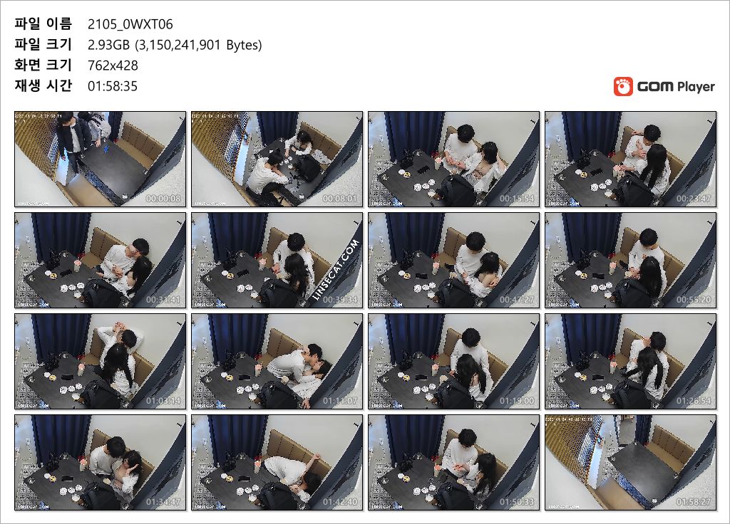 신작IP ✨ 보드게임방_가유녀 애액 빨아먹기 미리보기 9