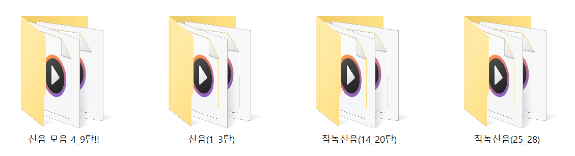 직녹_신음소리 모음 20개 미리보기 2