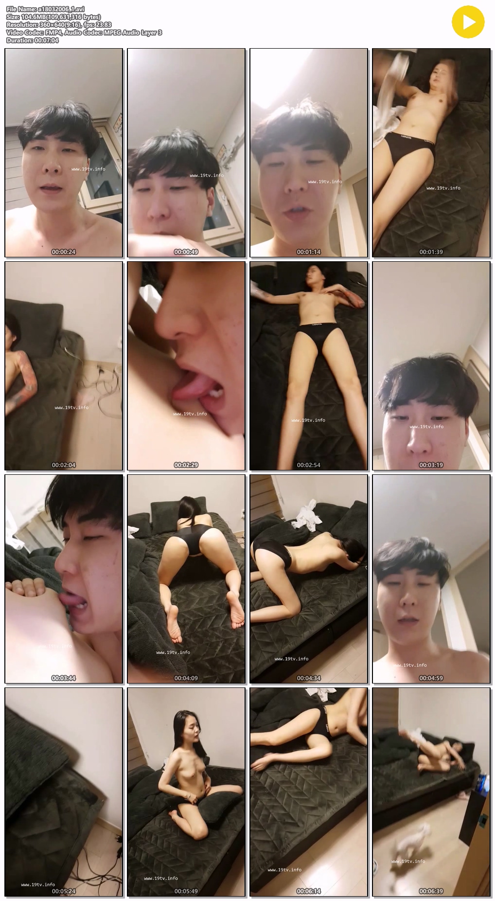 환이 팬방 [예쁜 게스트 모음] 3개작 미리보기 11