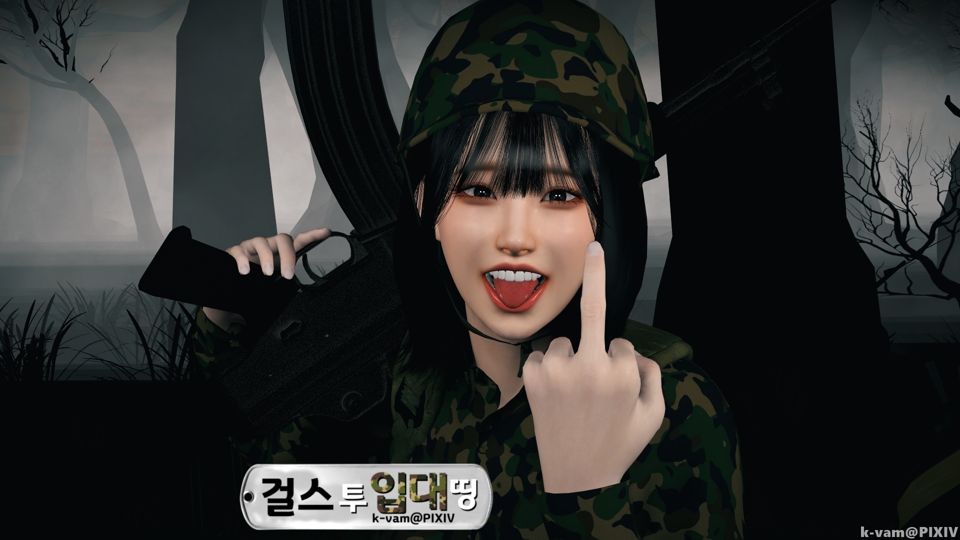 ★ 걸스투입대띵 1~28 ★ 3D 망가 [k-vam] 미리보기 27