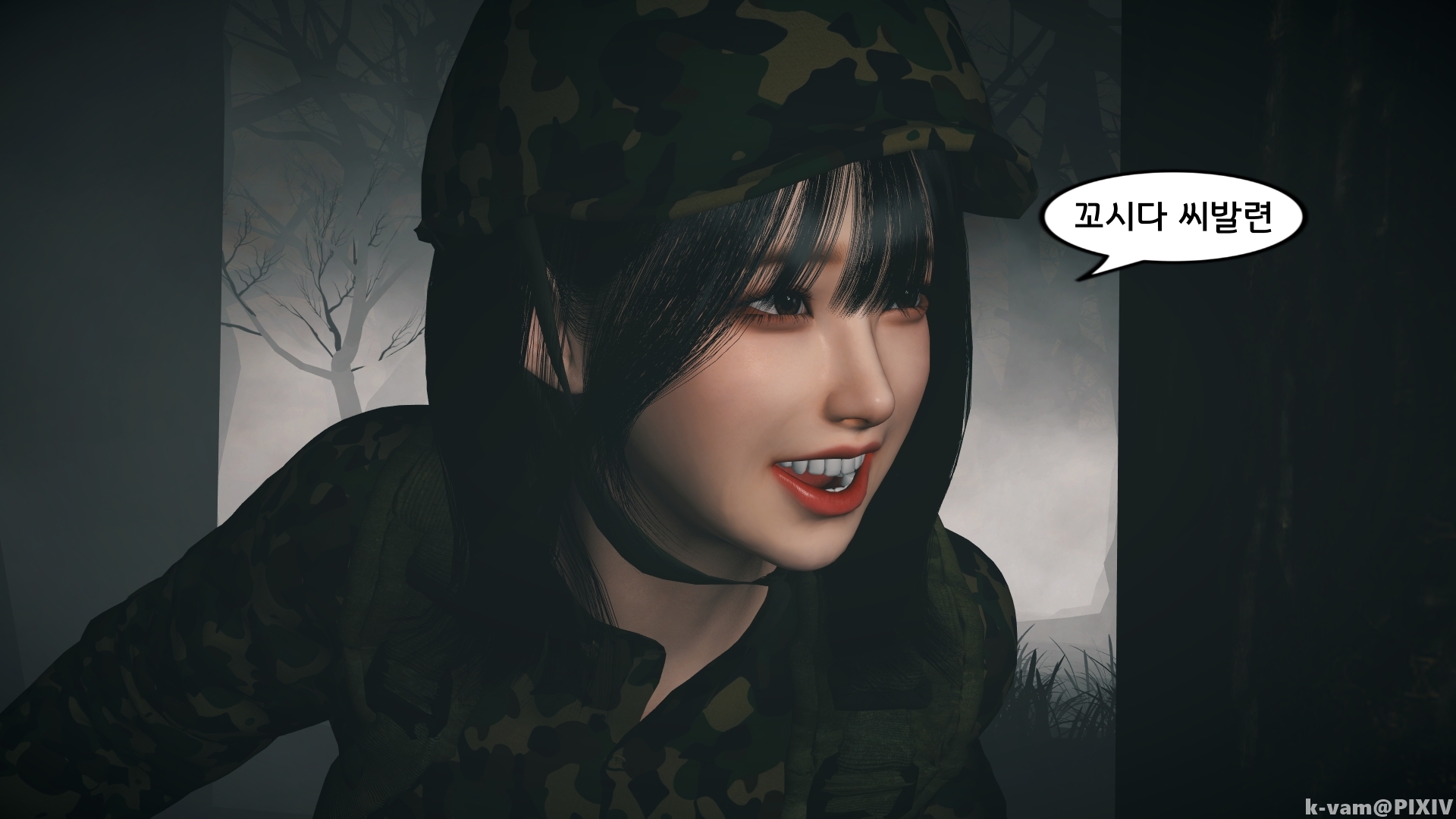 ★ 걸스투입대띵 1~28 ★ 3D 망가 [k-vam] 미리보기 32