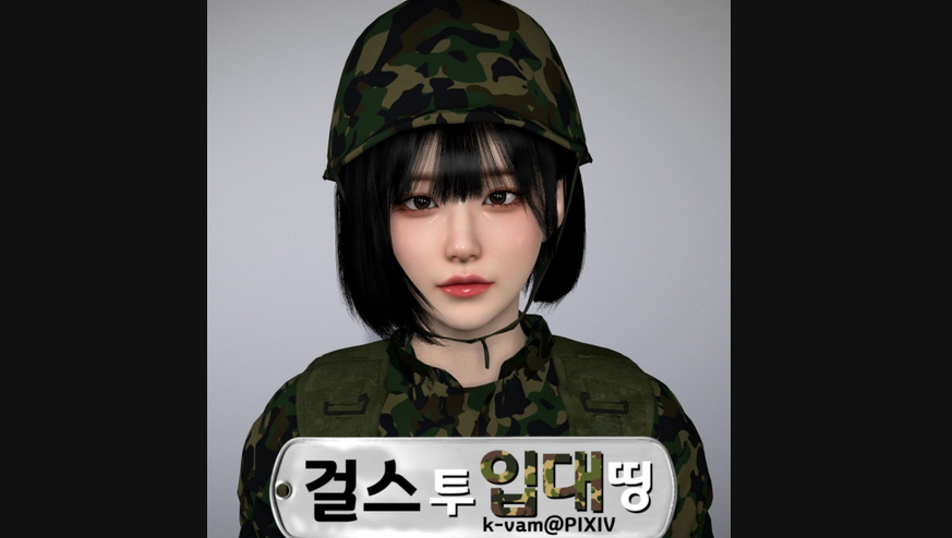 ★ 걸스투입대띵 1~28 ★ 3D 망가 [k-vam]