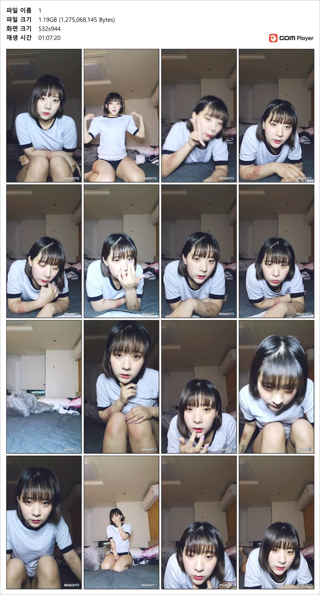 실시간방송 신입여캠_뒷고하던중 빽보노출 2V 노마스크 미리보기 9