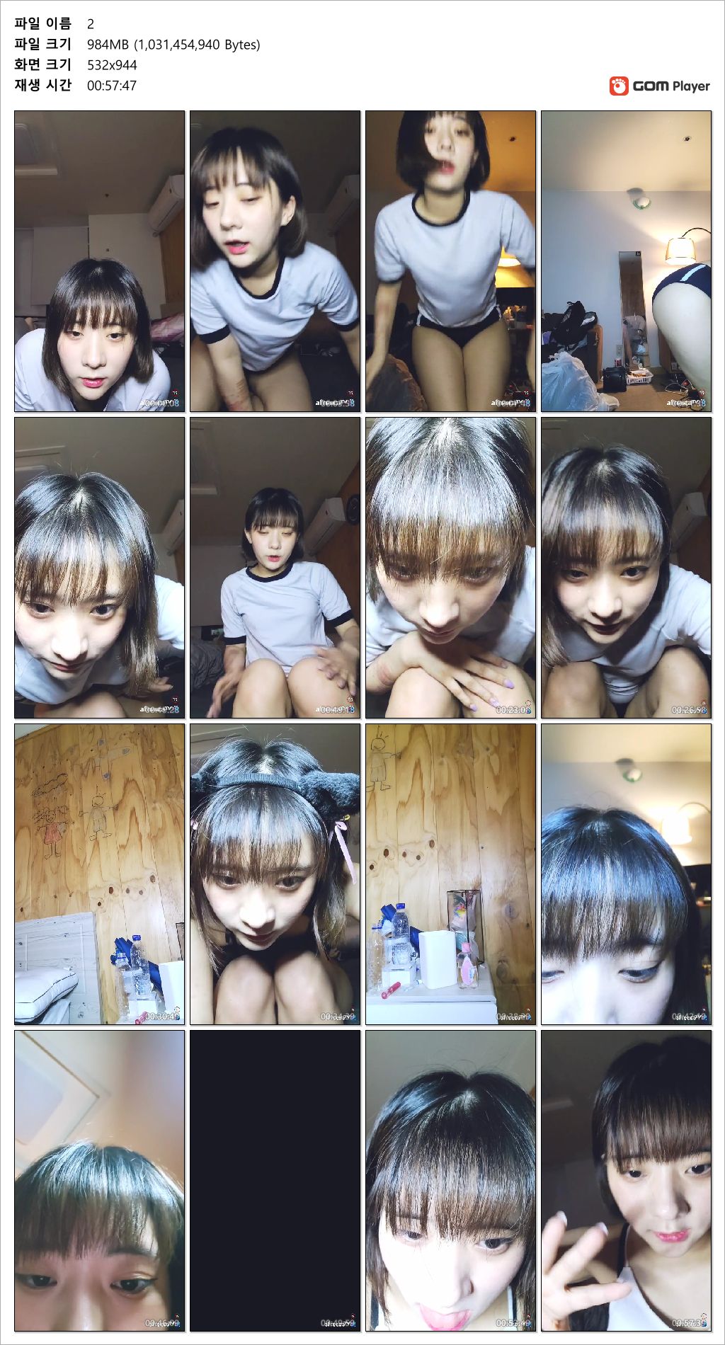 실시간방송 신입여캠_뒷고하던중 빽보노출 2V 노마스크 미리보기 10