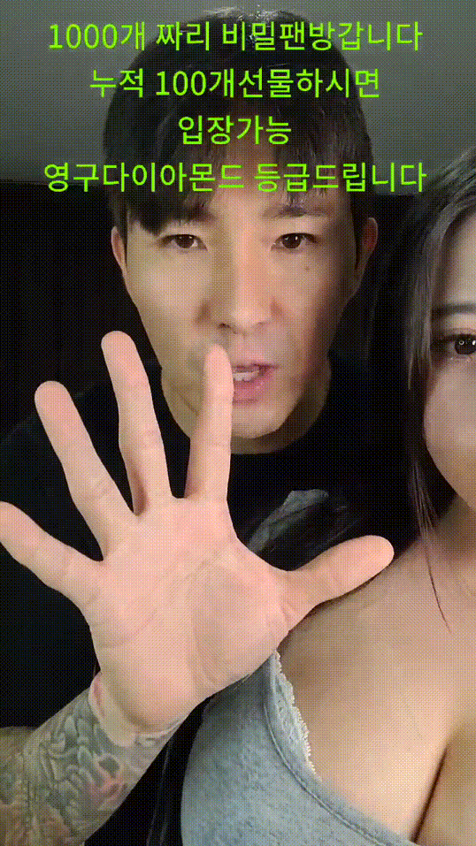 조로 육덕녀 일반/팬방 [핵거유☆] 미리보기 4