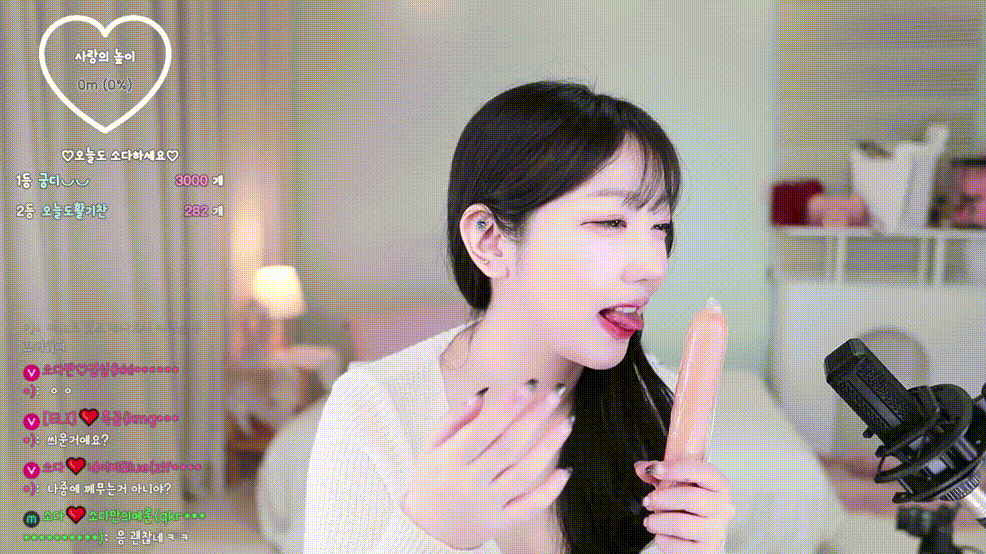 BJ소다 vip  BIG 소세지~ 미리보기 2