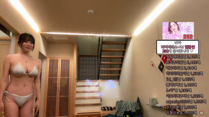 하리미 ★ 25.05.28 _일본 온천 비키니 2V_5.76G 미리보기 1