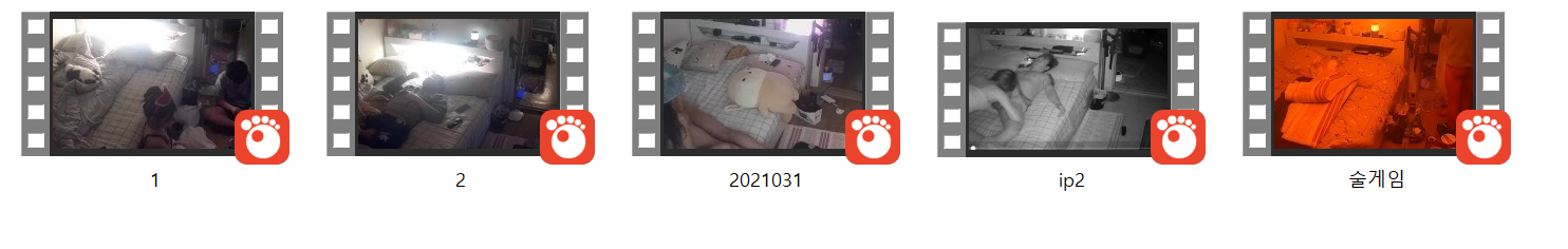 IP 코스프레 여친:술게임 5V 추가작 미리보기 13