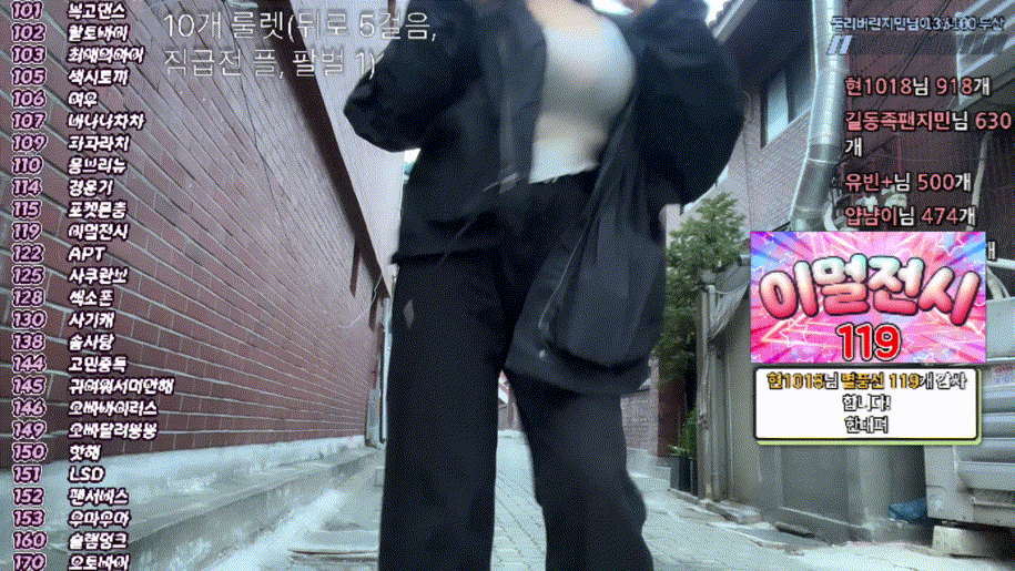 대낮 길가에서 거유 출렁거리기_youji5luv_25.04.27 미리보기 6