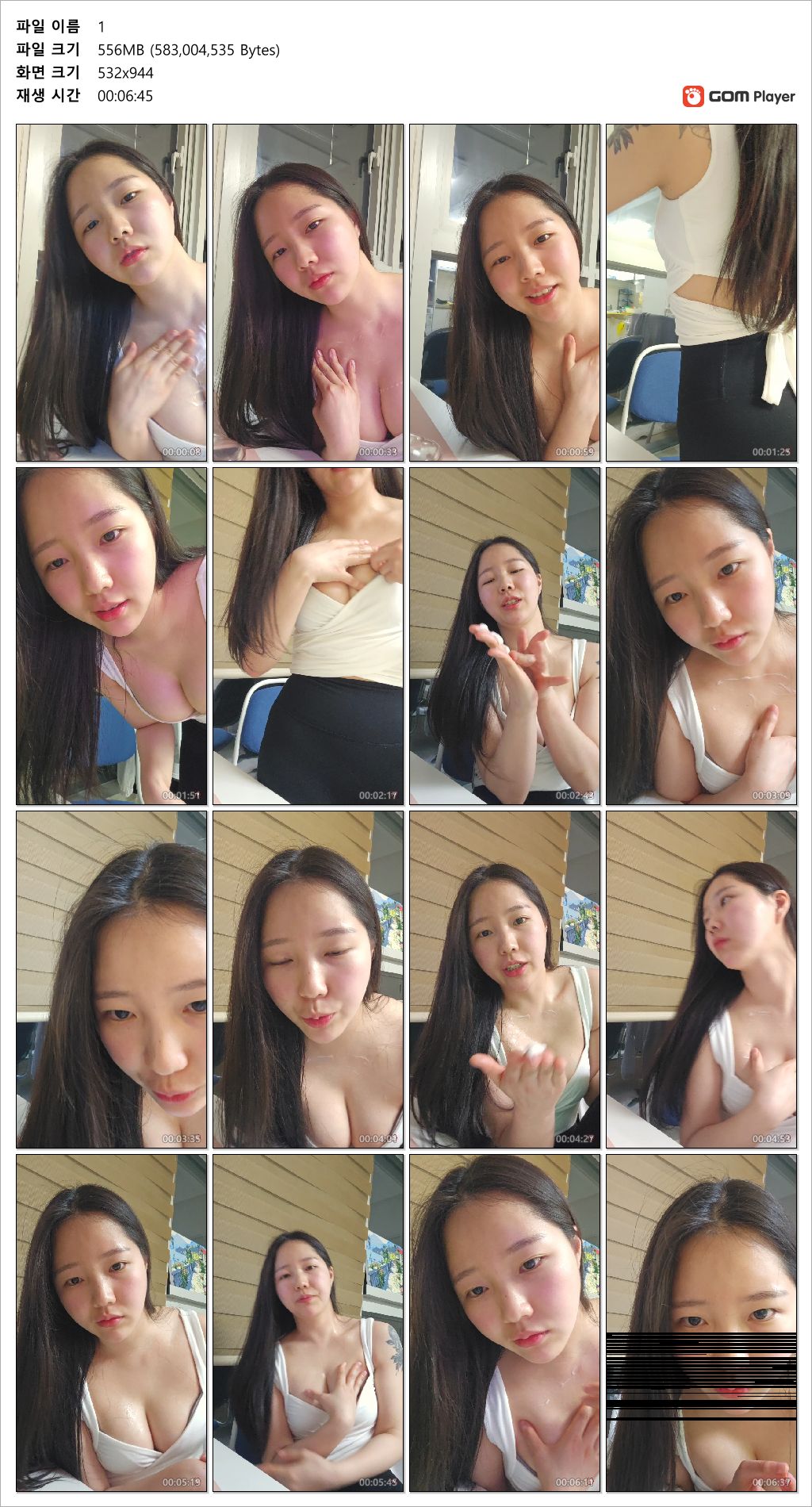 아프리카 존예녀 ★ 오늘자 슴로션 유륜노출 강종 미리보기 6